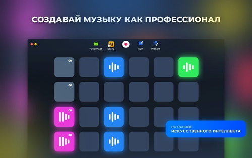 loop mash up pro.png