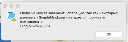 simplemind pro.png