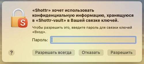 shottr.png