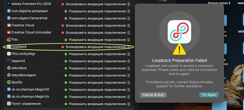 loopback.png