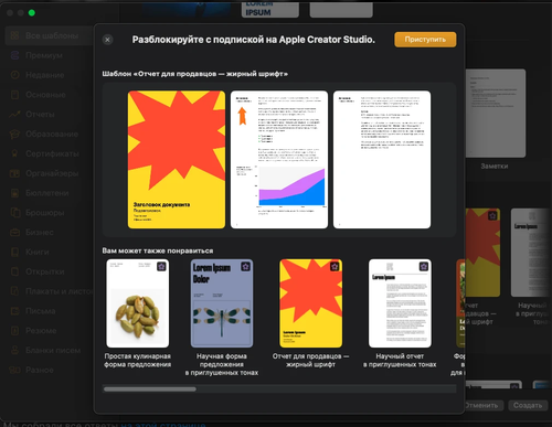 pages creator studio.png