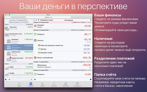 ifinance 4.png