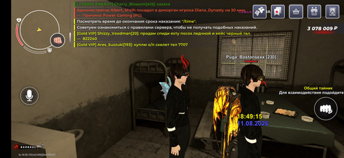 Screenshot 2026 08 11 18 49 19 778 com.br.top.jpg
