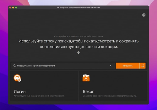 4k stogram pro.png