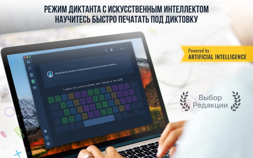 master of typing 3.png