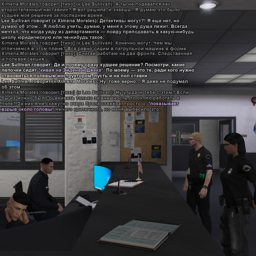 11.08.2026 Aiden Lee Jack Burts Lee Sullivan Ximena Morales PART 1.png