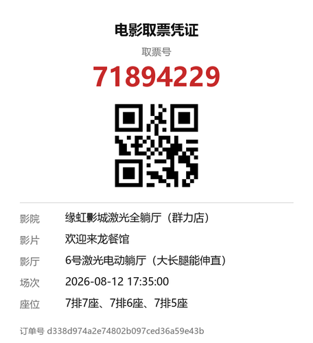 yu 71894229.png