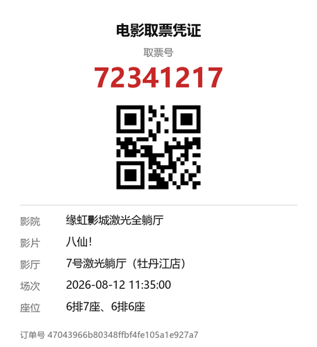 yu 72341217.png