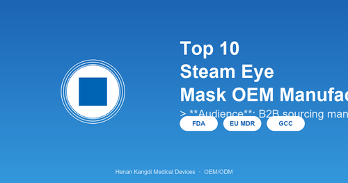 top 10 steam eye mask oem manufacturers china 2026 thumb.png