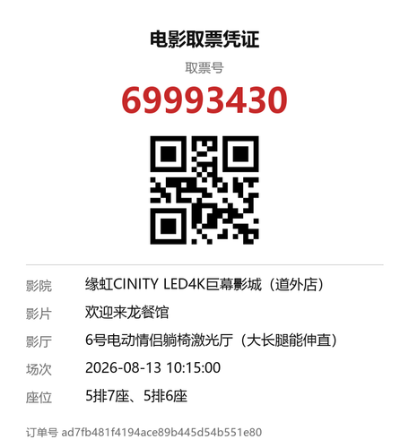 yu 69993430.png