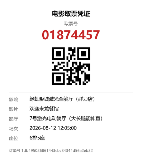 yu 01874457.png