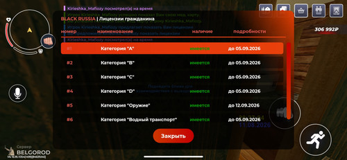 Screenshot 2026 08 11 20 27 05 626 com.launcher.brgame.jpg