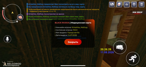 Screenshot 2026 08 11 20 26 30 455 com.launcher.brgame.jpg