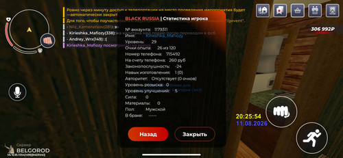 Screenshot 2026 08 11 20 26 01 561 com.launcher.brgame.jpg
