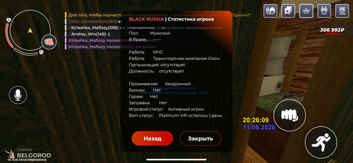 Screenshot 2026 08 11 20 26 16 474 com.launcher.brgame.jpg