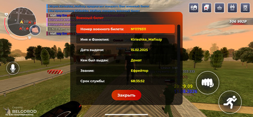 Screenshot 2026 08 11 20 29 14 335 com.launcher.brgame.jpg