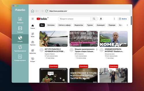 itubego youtube downloader.png