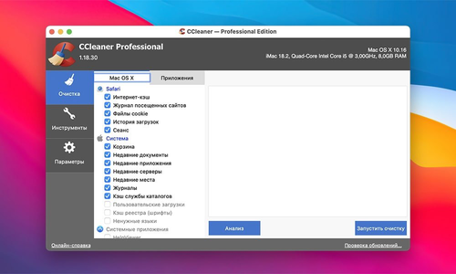 ccleaner pro.png