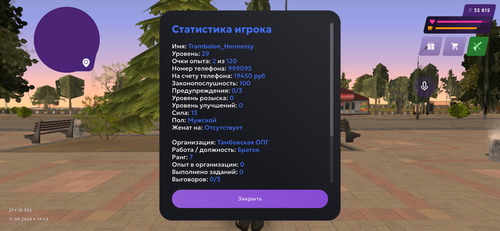 IMG 5084.png