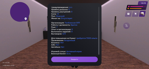 IMG 5094.png