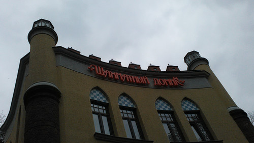 IMG 20150502 074301.jpg