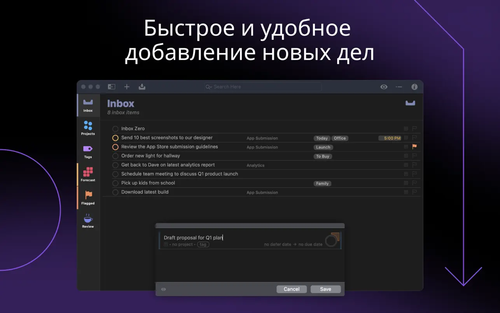 omnifocus pro.png