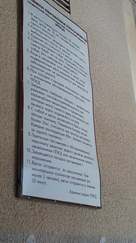 IMG 20150502 100258.jpg