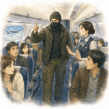 11. ハイジャックする — membajak pesawat