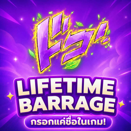 จ้างฟาร์มได้!.jpg