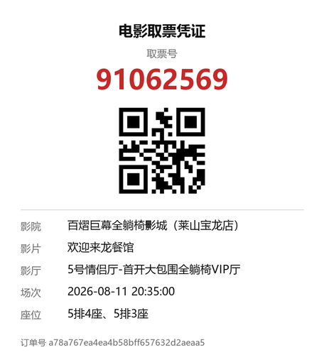 yu 91062569.png