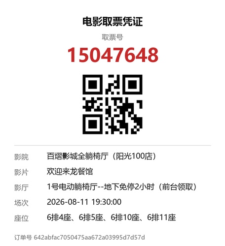 yu 15047648.png