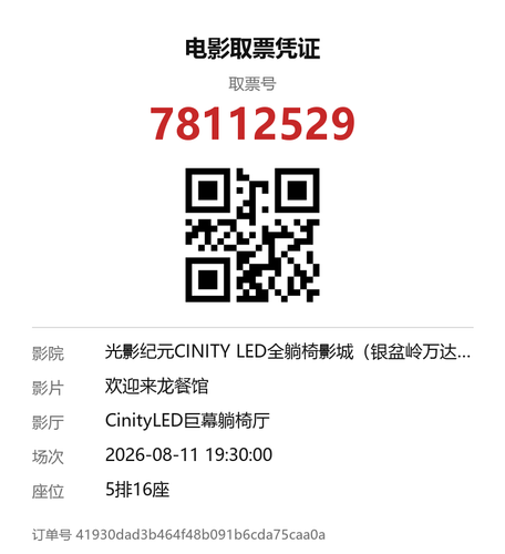yu 78112529.png