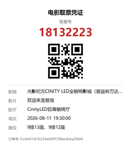 yu 18132223.png