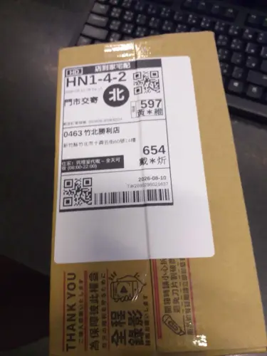 package.webp