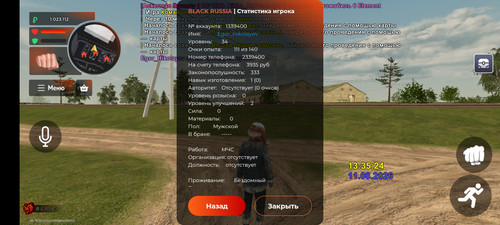 Screenshot 2026 08 11 14 35 27 882 com.launcher.brgame.jpg