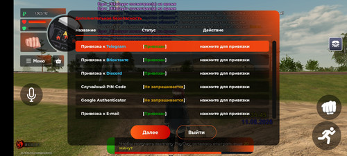 Screenshot 2026 08 11 14 35 52 255 com.launcher.brgame.jpg