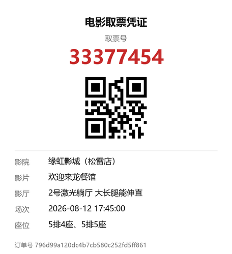 yu 33377454.png