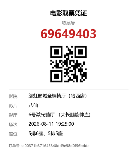 yu 69649403.png