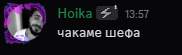 Discord 1k9VP1NT2Z.png