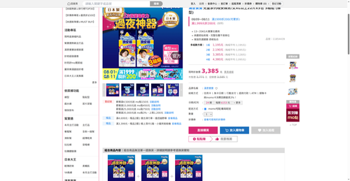 img 1786444810.png