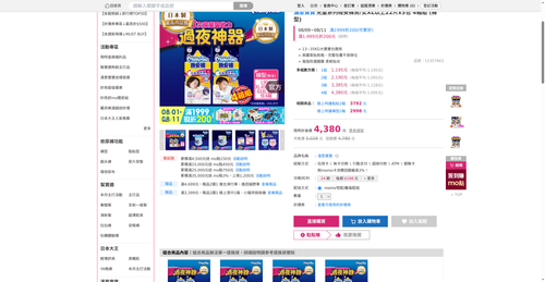 img 1786444820.png
