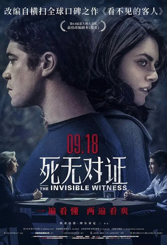 poster 30384019.jpg