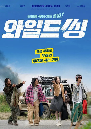 poster 37151885.jpg