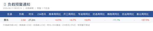 c2a5112e2bc6.png