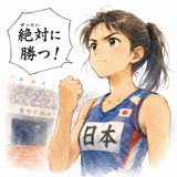18. 絶対に（ぜったいに）— mutlak, benar benar, pasti