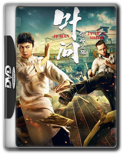 Ip Man, L'éveil du maître (2022).png