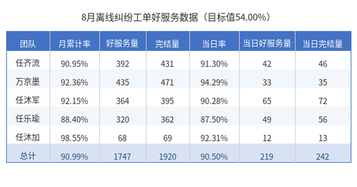 730425bda104.png