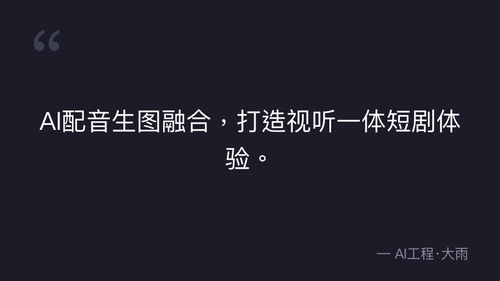 quote 3.png