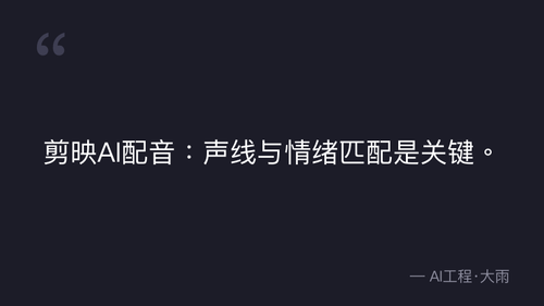 quote 2.png