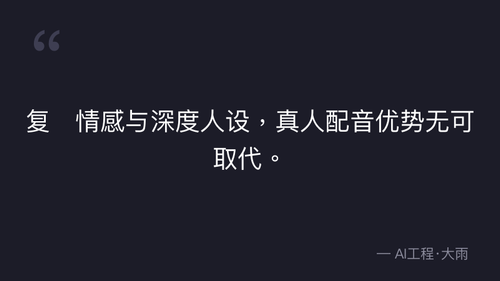 quote 4.png